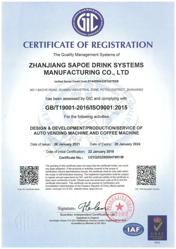 ISO9001 - Zhanjiang Sapoe Drink Systems Manufacturing Co., Ltd.