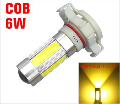 China Tcart H16 6W D14 Car LED Lamp 12V Rear Light Fog Brake Tail Light Bulbs 1156 High Power 12v White Red Yellow Car Led Lamp for sale