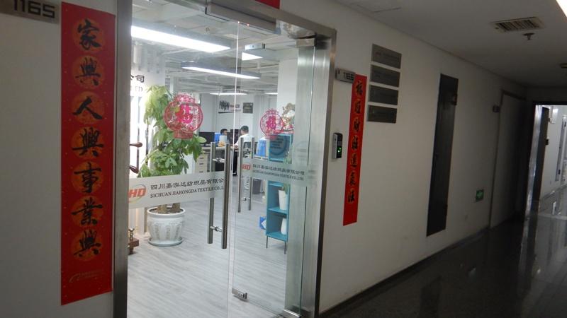 Verified China supplier - Sichuan Uplus Science And Technology Co., Ltd.