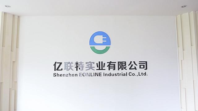 Verified China supplier - Shenzhen EONLINE Industrial Co., Ltd.