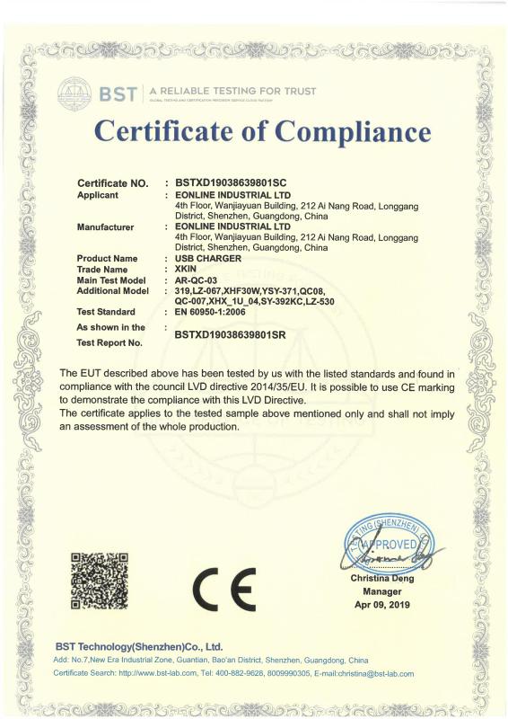 CE - Shenzhen EONLINE Industrial Co., Ltd.