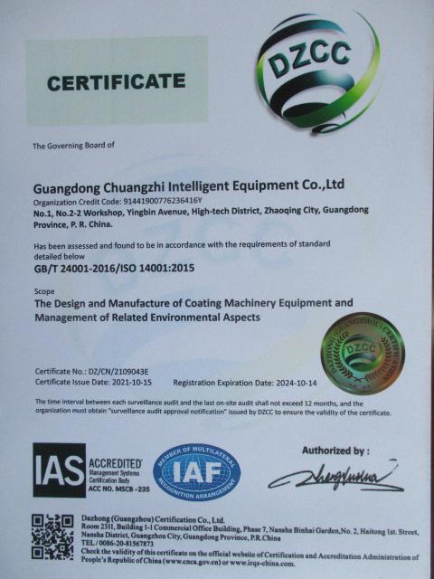 ISO14001 - Guangdong Chuangzhi Intelligent Equipment Co., Ltd.