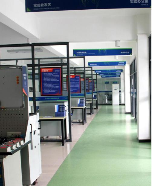 Verified China supplier - Weite Technologies Co., Ltd.