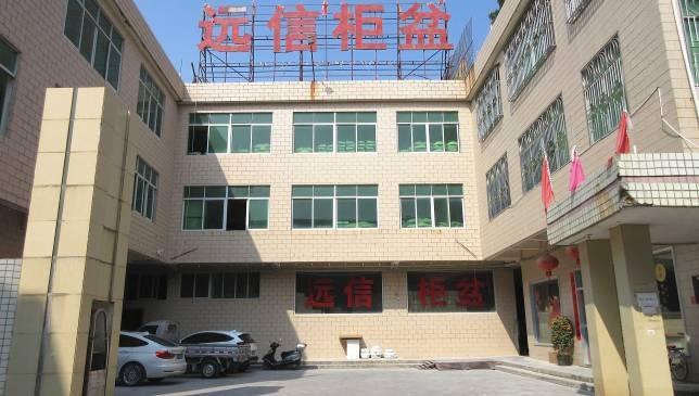 Verified China supplier - Chaozhou Yuanxin Ceramics Sanitary Ware Co., Ltd.