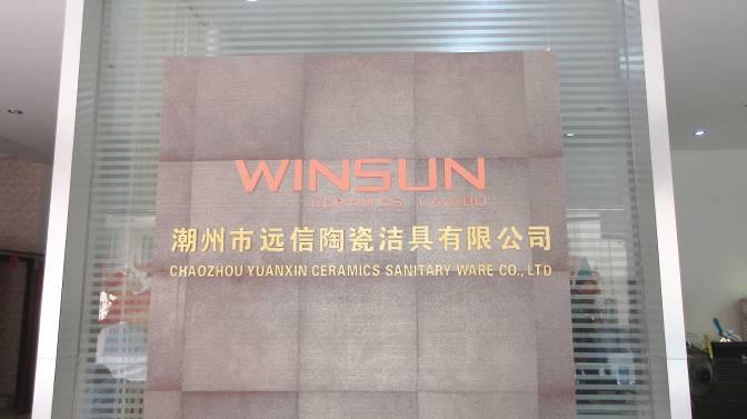 Verified China supplier - Chaozhou Yuanxin Ceramics Sanitary Ware Co., Ltd.