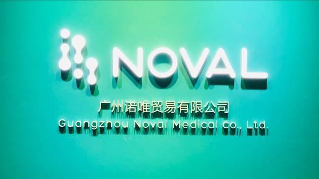 Verified China supplier - Guangzhou Noval Medical Co., Ltd.