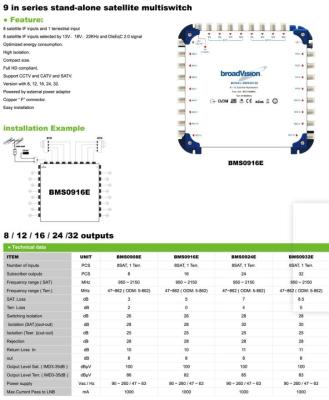 China 9in Series BMS0916E Standalone Satellite Multiswitch for sale