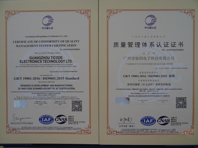 ISO9001 - Guangzhou Ticode Electronics Technology Ltd.