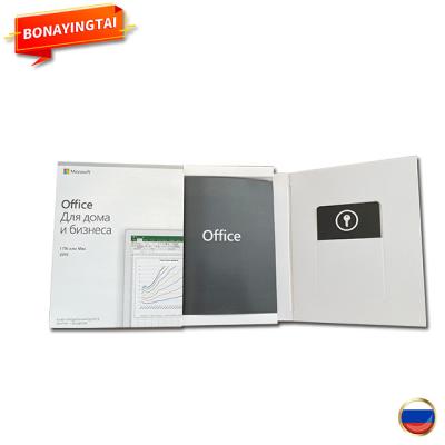 China 2019 Office 2019 Home and Business Premise Russian Language Complete Package 2019 Online Activate 12 Months HB 2019 Office Guaranteed for sale