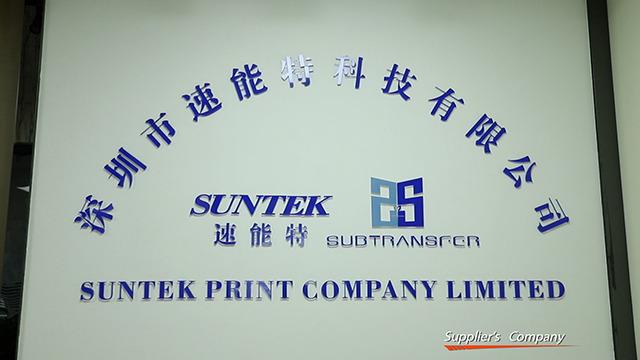 Verified China supplier - Suntek Print Company Limited