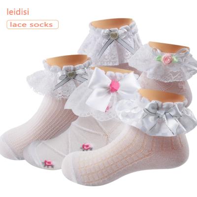 China High Quality White Lace Socks Children's White Lace Socks Student Socks Dancing Socks for sale