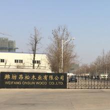 Verified China supplier - Weifang Onsun Industrial And Commercial Co., Ltd.