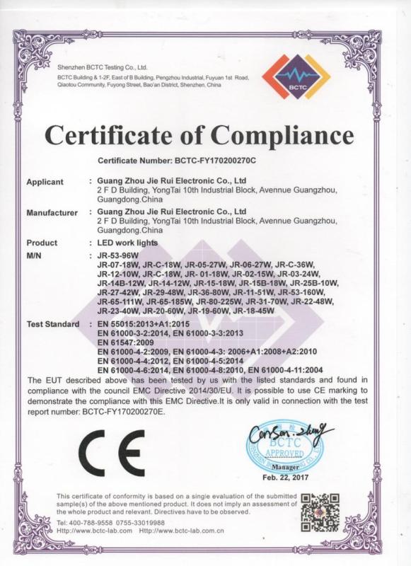 CE - Guangzhou Jie Rui Electronic Co., Ltd.