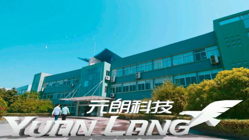 Verified China supplier - Nanjing Yuanlang Electronic Technology Development Co., Ltd.