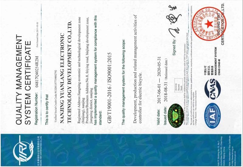 ISO9001 - Nanjing Yuanlang Electronic Technology Development Co., Ltd.