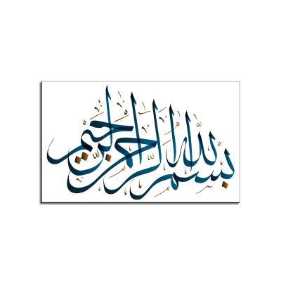 China Wholesale Custom Muslim Arabic Calligraphy Wall View Modern Art Paintings Canvas Poster For Home Decor for sale