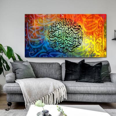 China Modern Wholesale Custom Wall Art Paintings Canvas Islamic Muslim View Poster Modern For Home Decor for sale