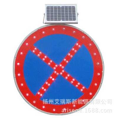 China Roadway Safty Led Traffic Light Post Wrong Way Railway Crossing Flashing Sign for sale