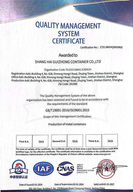 ISO9001 - Shanghai Pingui Nternational Trade Co., Ltd.