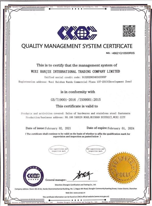 ISO9001 - Wuxi Hanjie International Trading Company Limited