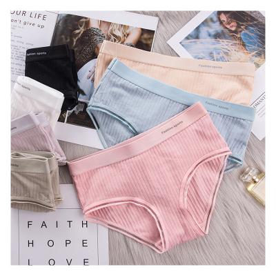 China Breathable Women's Shorts Female Suggests Ladies To Lace Up Brief Cotton Woman Underwear Comfortable Panties for sale