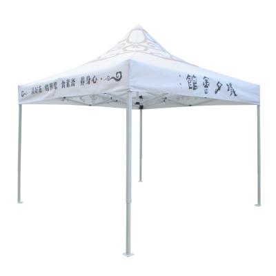 China Good quality price steel frame cheap folding tent awning outdoor gazebo ez up tent for sale