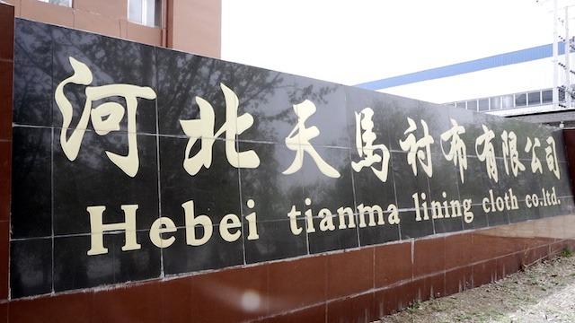 Verified China supplier - Hebei Tianma Interlining Co., Ltd.