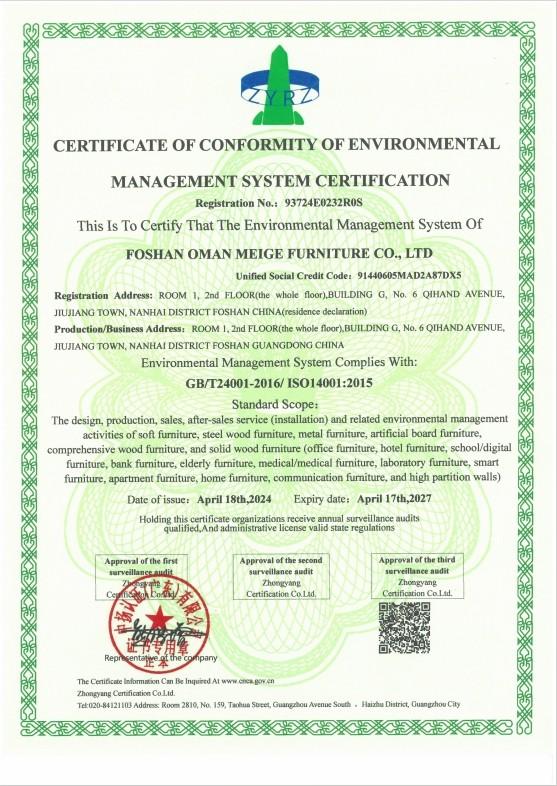 ISO14001:2015 - FOSHAN OMAN MEIGE FURNITURE CO.,LTD