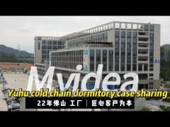 Yuhu cold chain dormitory case sharing