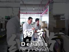 Foshan Source Factory Details Display