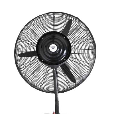 China Industrial Hotel 750MM Mist Rack Fan (Water Fan) for sale