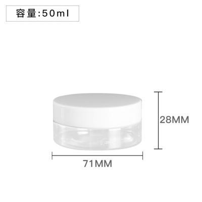 China 150ml 200ml 250ml ontruimen Plastic Roomkruik met Deksel Kosmetische Verpakking Te koop