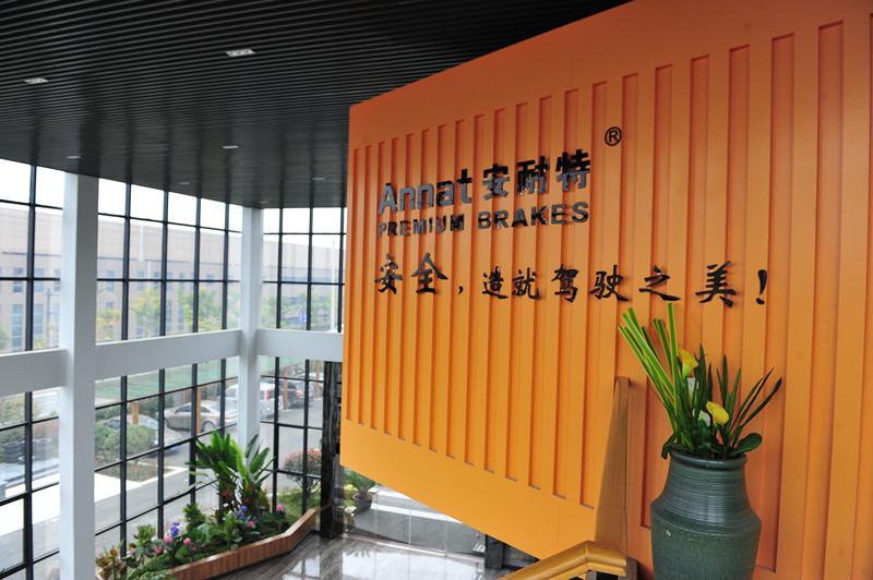 Verified China supplier - Hangzhou Annat Industry Co., Ltd.