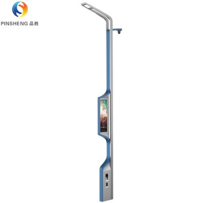 China Street high lumen ip65 outdoor all in one led solar smart street light pole for sale