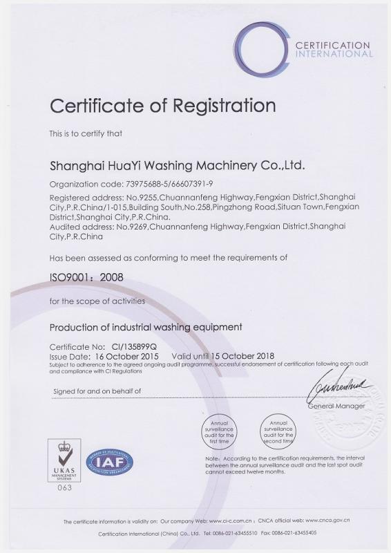 ISO9001 - Shanghai Huayi Washing Machinery Co., Ltd.