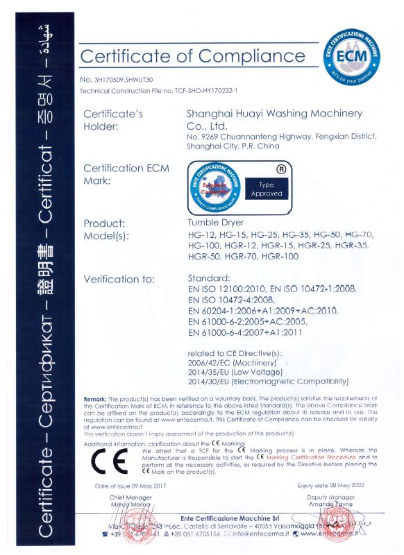 CE for Tumble Dryer - Shanghai Huayi Washing Machinery Co., Ltd.