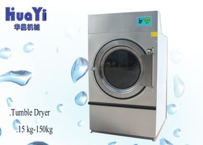 China 100kg Rotating Electric Clothes Dryer , Commercial Laundry Dryer Machine for sale