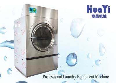 China Economical Front Load Electric Clothes Dryer Industrial Laundry Equipment for sale