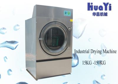 China Commercial Steam Hotel Laundry Equipment Cloth Dryer Machine 35kg for sale