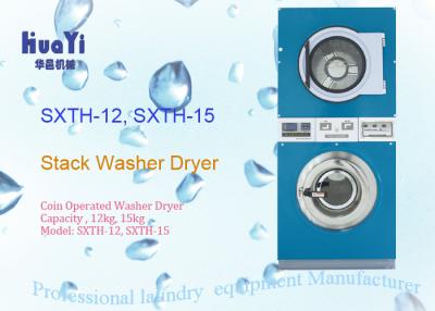 China Heavy Duty Commercial Coin Op Washer And Dryer Machine 12kg 15kg for sale