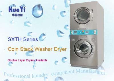 China Fully Automatic Stacked Coin Washer Dryer / Coin Operating Washing Machine for sale