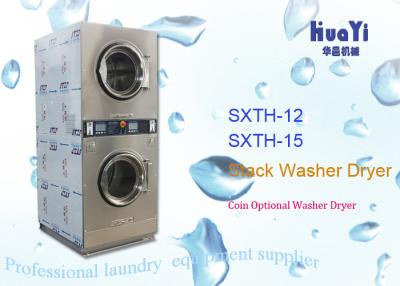 China Professional Laundromat Washing Machine Coin Operated Washer Dryer for sale