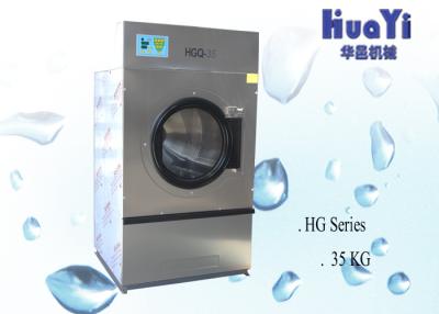 China Professional Hotel Laundry Equipment Commercial Clothes Dryer Of Stainless Steel for sale