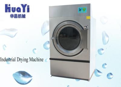 China Electric Hotel Commercial Clothes Dryer With Coin Operated 12kg / 15kg for sale