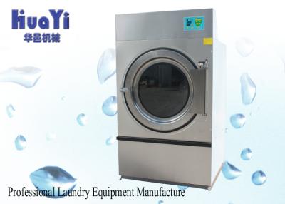 China Energy Efficient Compact Electric Clothes Dryer Machine For Industrial for sale