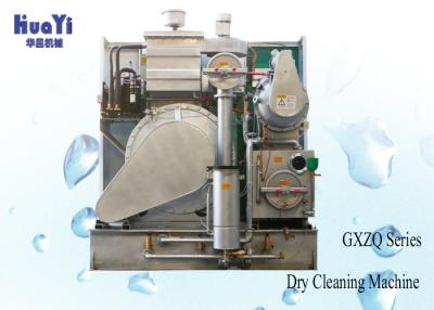 China GXZQ Series Hydrocarbon Dry Cleaning Machine 8kg - 16kg Industrial Dry Cleaner for sale