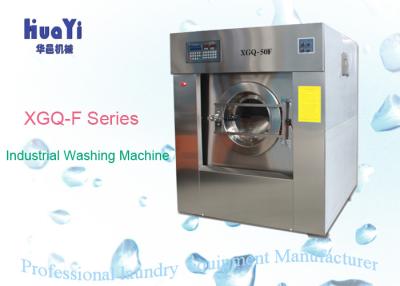 China High Efficiency Fully Automatic Industrial Grade Washing Machine Stainless Steel for sale