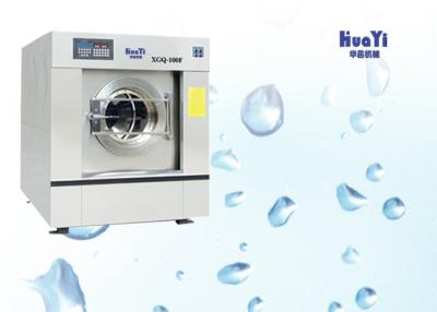 China Professional Laundry Washing Machine Fully Automatic Industrial Washers for sale