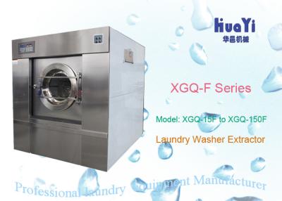 China XGQ-F Series Commercial Hotel Laundry Machine / Washer Extractor Machine for sale