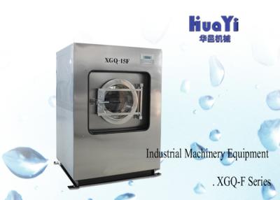 China SUS304 máquina totalmente automático resistente da lavanderia do hotel da série da máquina de lavar XGQ à venda